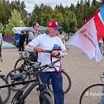 Велопарат вот вот готов начаться — Краснознаменск