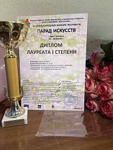 Наши новые победы! Хореографические коллективы МБУДО ЦРТДЮ покорили Беларусь!