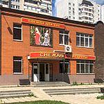 "ВкусВилл" в Снежане на ул.Победы д.8А открыт не будет
