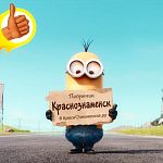 Попутчик (чат в telegram )