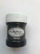 Краска акриловая Глянцевая,цвет чёрный,объем 30 мл., Луч