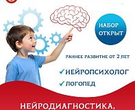 Центр всестороннего развития Cool School — 13 лет на рынке детского развития — и каждый год мы делаем обучение интереснее и полезнее для детей от 2 ле