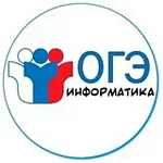 Репетитор по информатике ОГЭ и языку Python