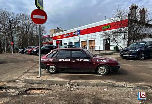 Шутник у бани