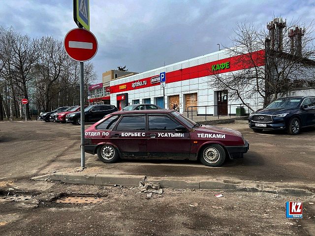 Шутник у бани