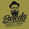 Автор: Химчистка Борода
