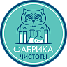 Автор: Чистоты Фабрика