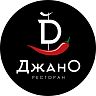 Автор: Ресторан "ДжанО"