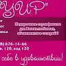 Автор: светлана замараева