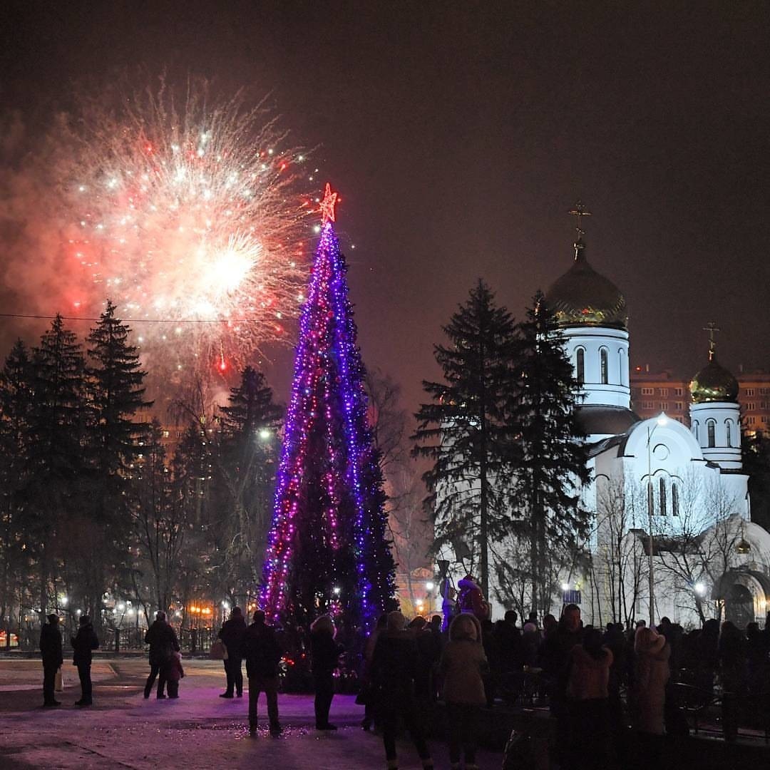 С Новым годом!