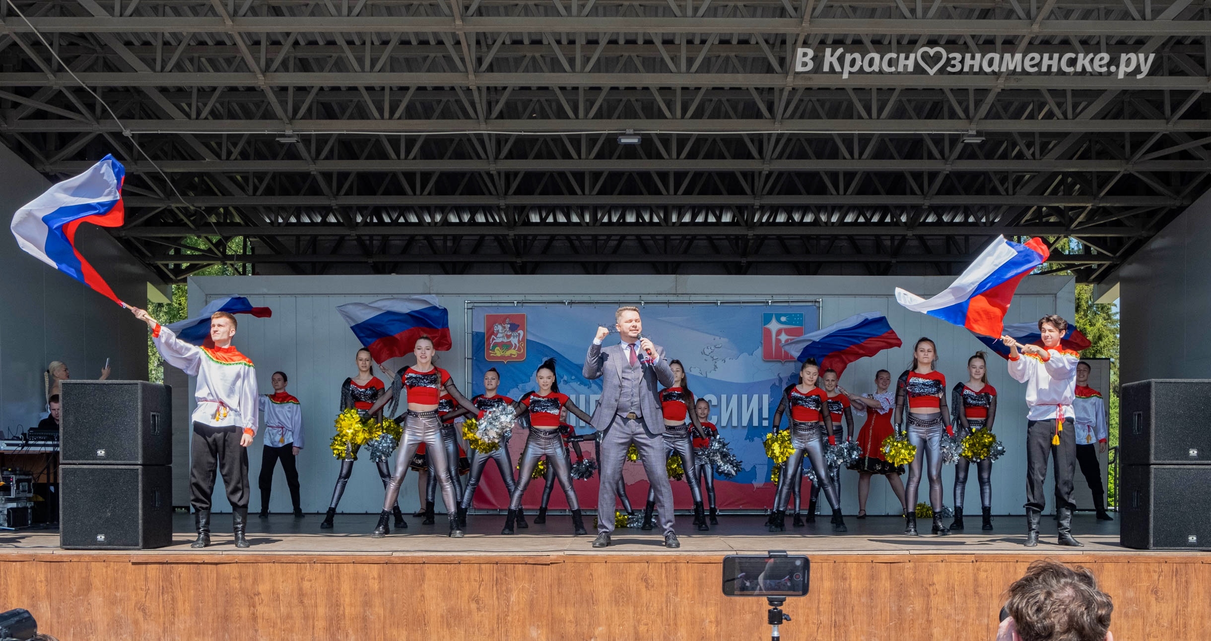 Быстрое меню — Краснознаменск