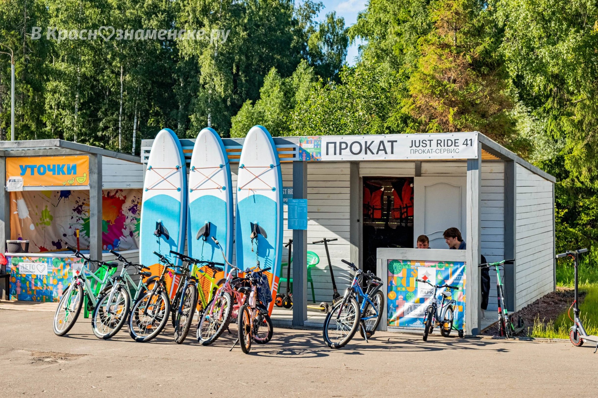 [club27992616|А теперь новости погоды] — Краснознаменск