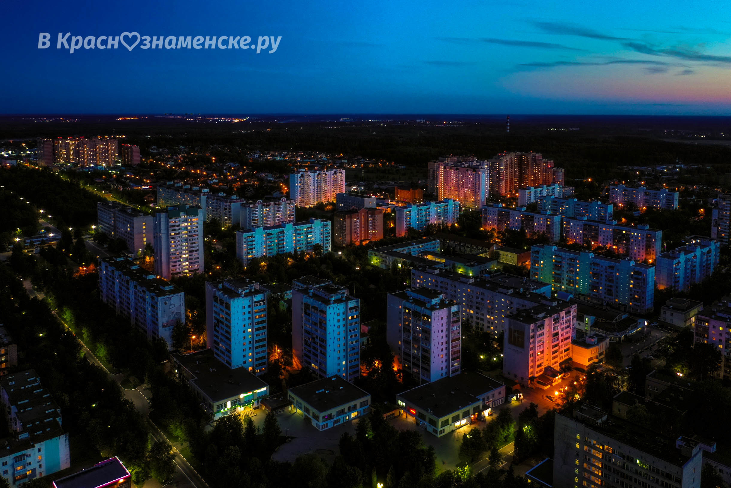 В город приходит ночь ????
