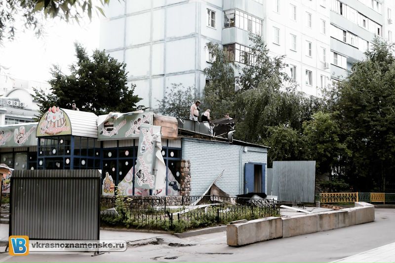 Быстрое меню — Краснознаменск
