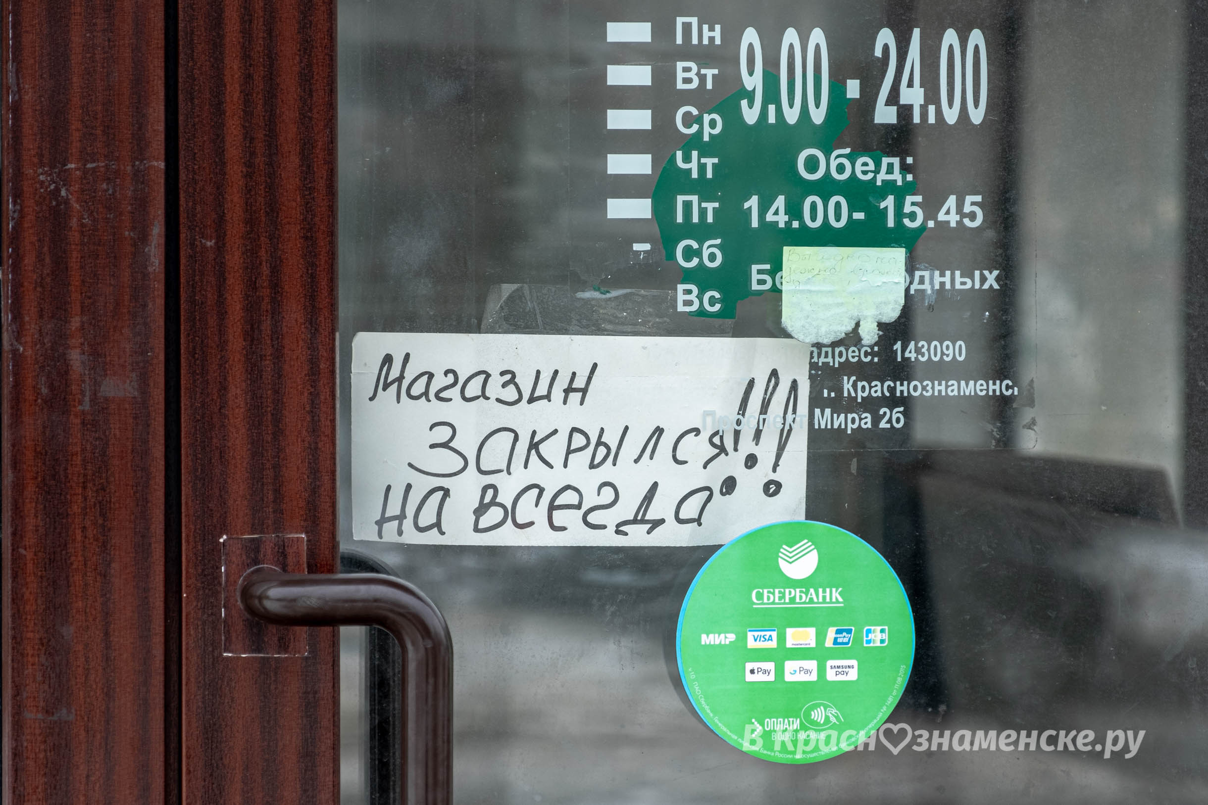 Придумайте название фото