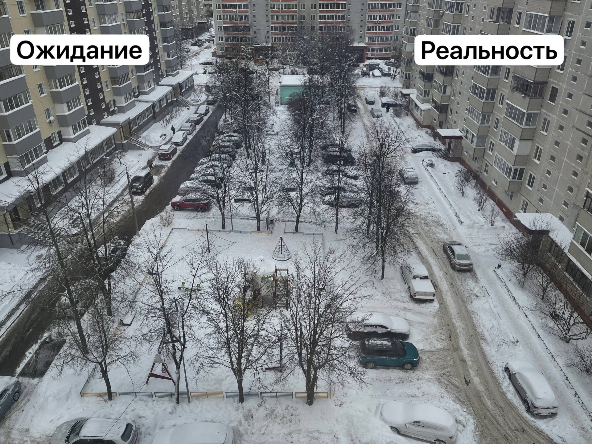 Фото 48211 — Краснознаменск