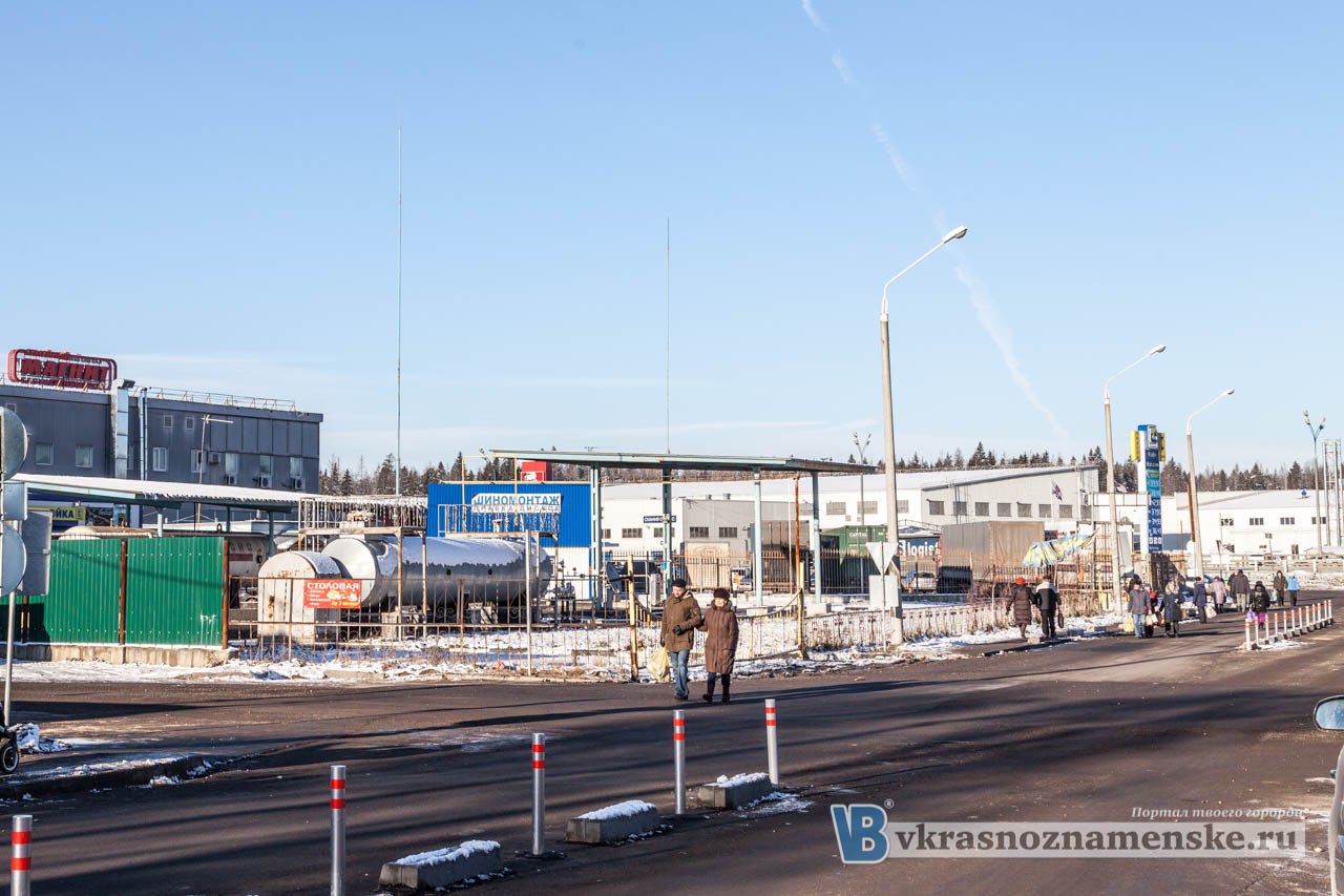 Быстрое меню — Краснознаменск