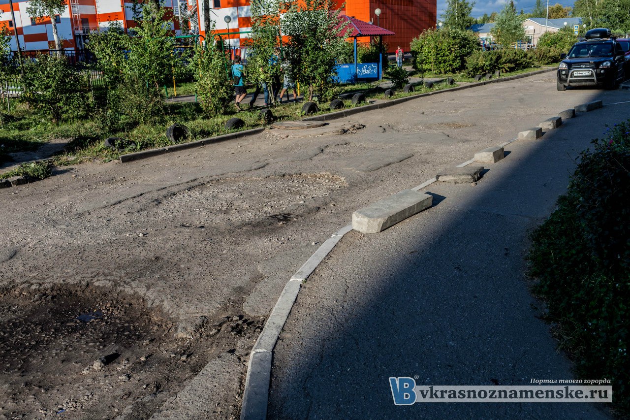 Быстрое меню — Краснознаменск