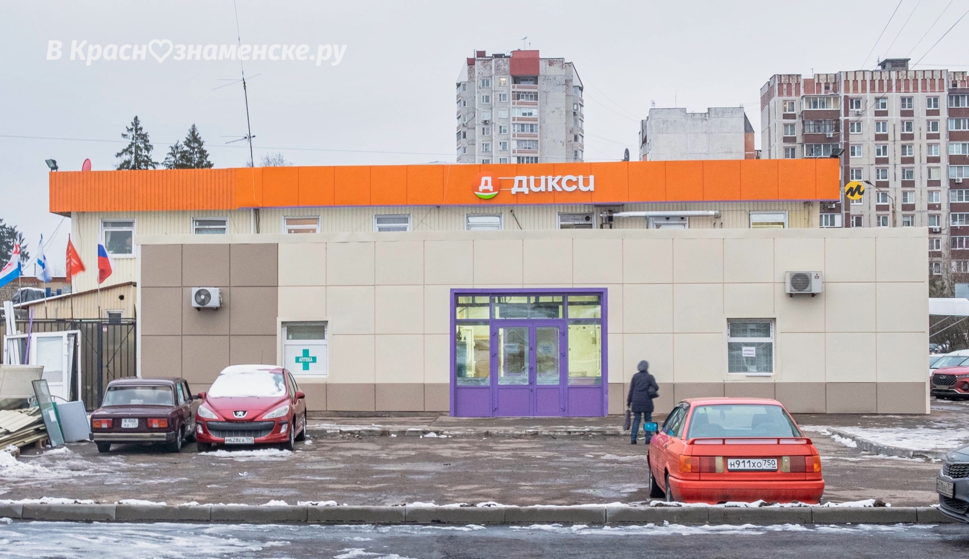 Фото 46619 — Краснознаменск