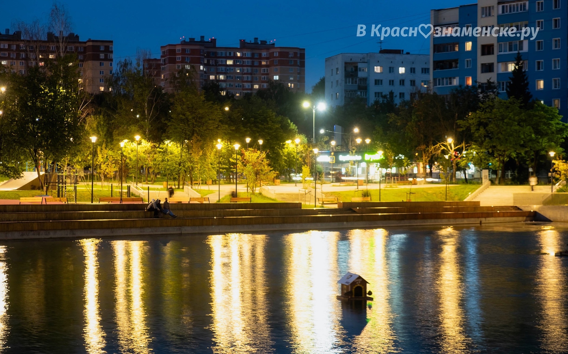 Вечереет