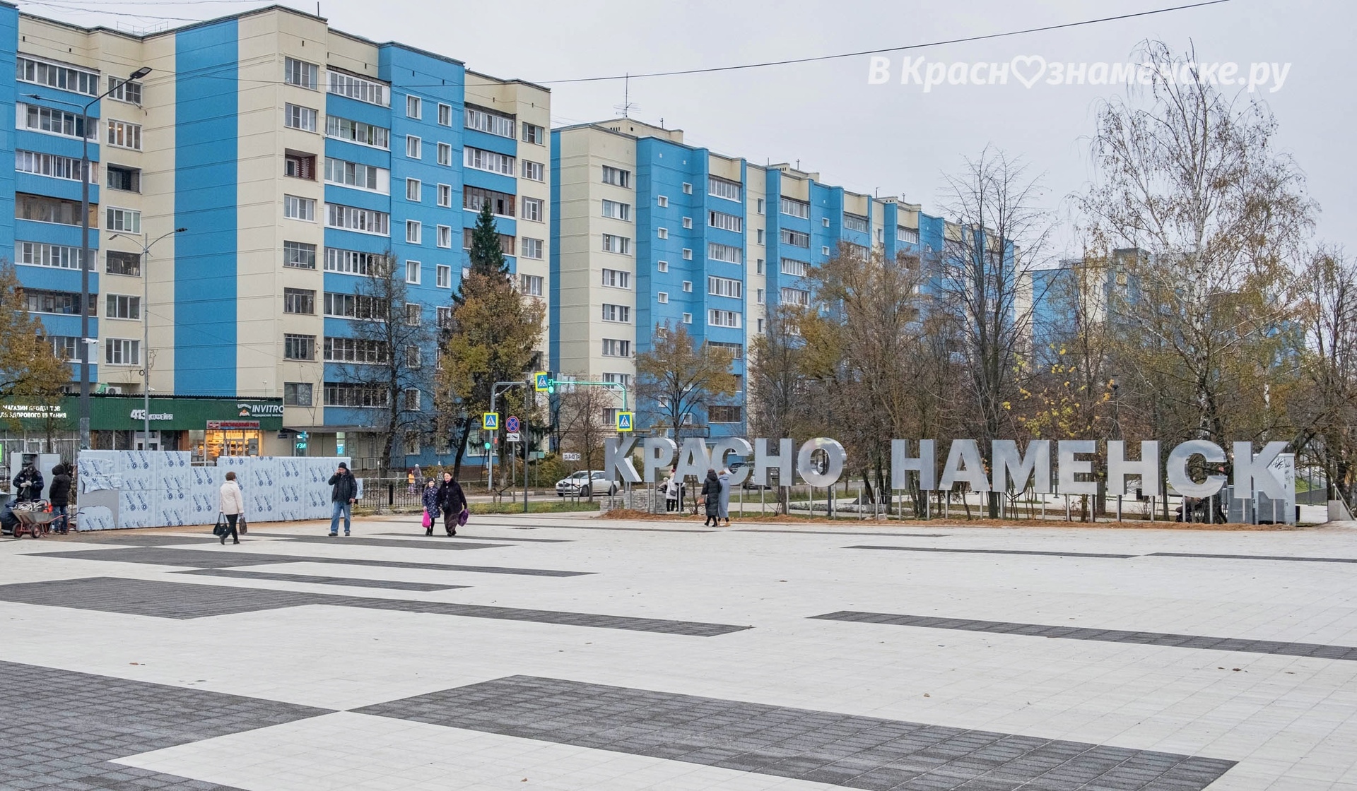 Фото 46210 — Краснознаменск