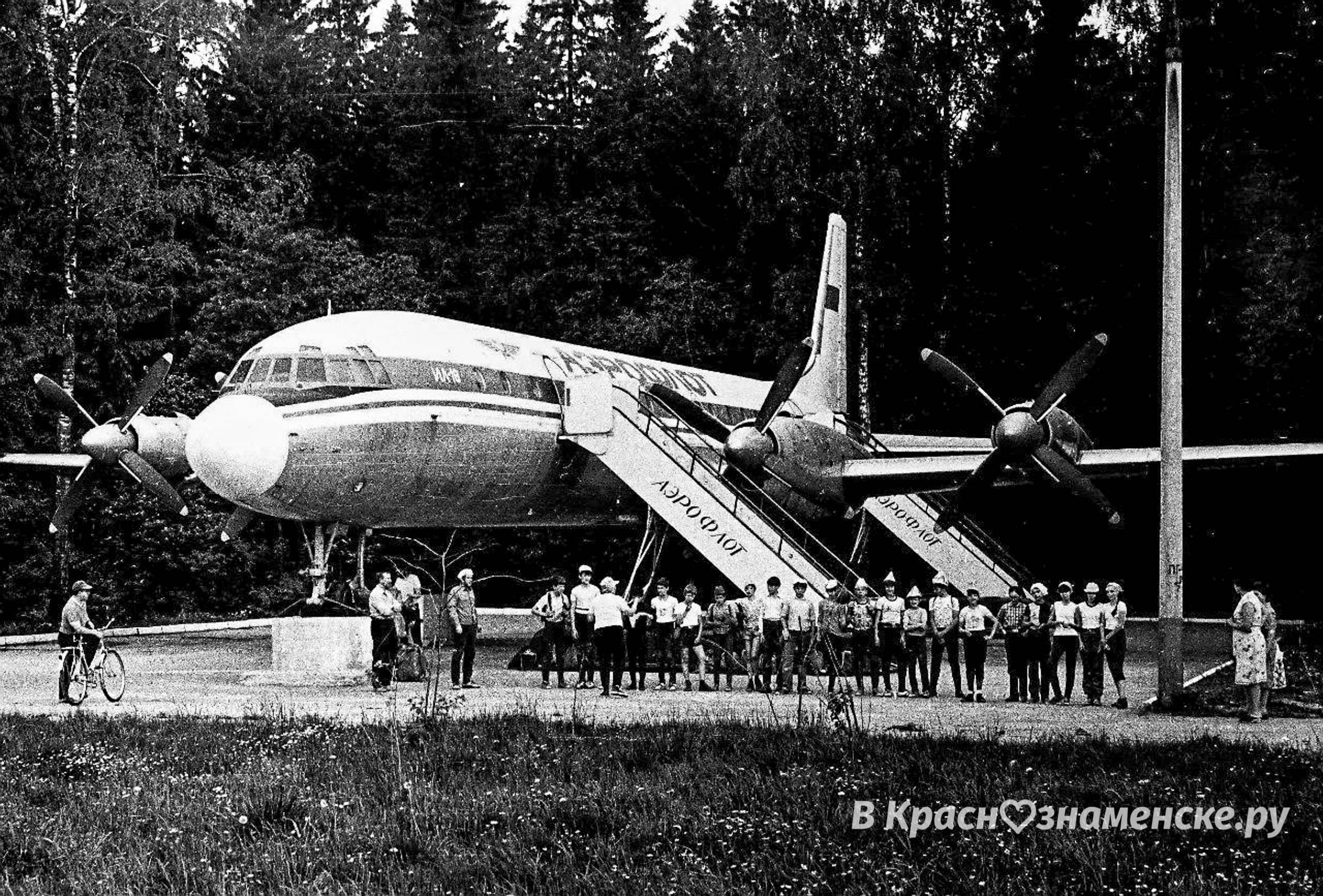 Фото 34921 — Краснознаменск