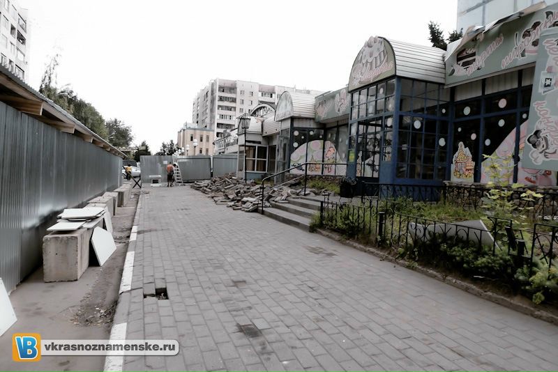 Быстрое меню — Краснознаменск