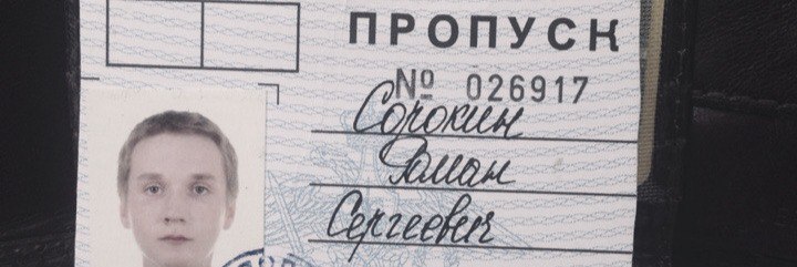 Найдены документы!
