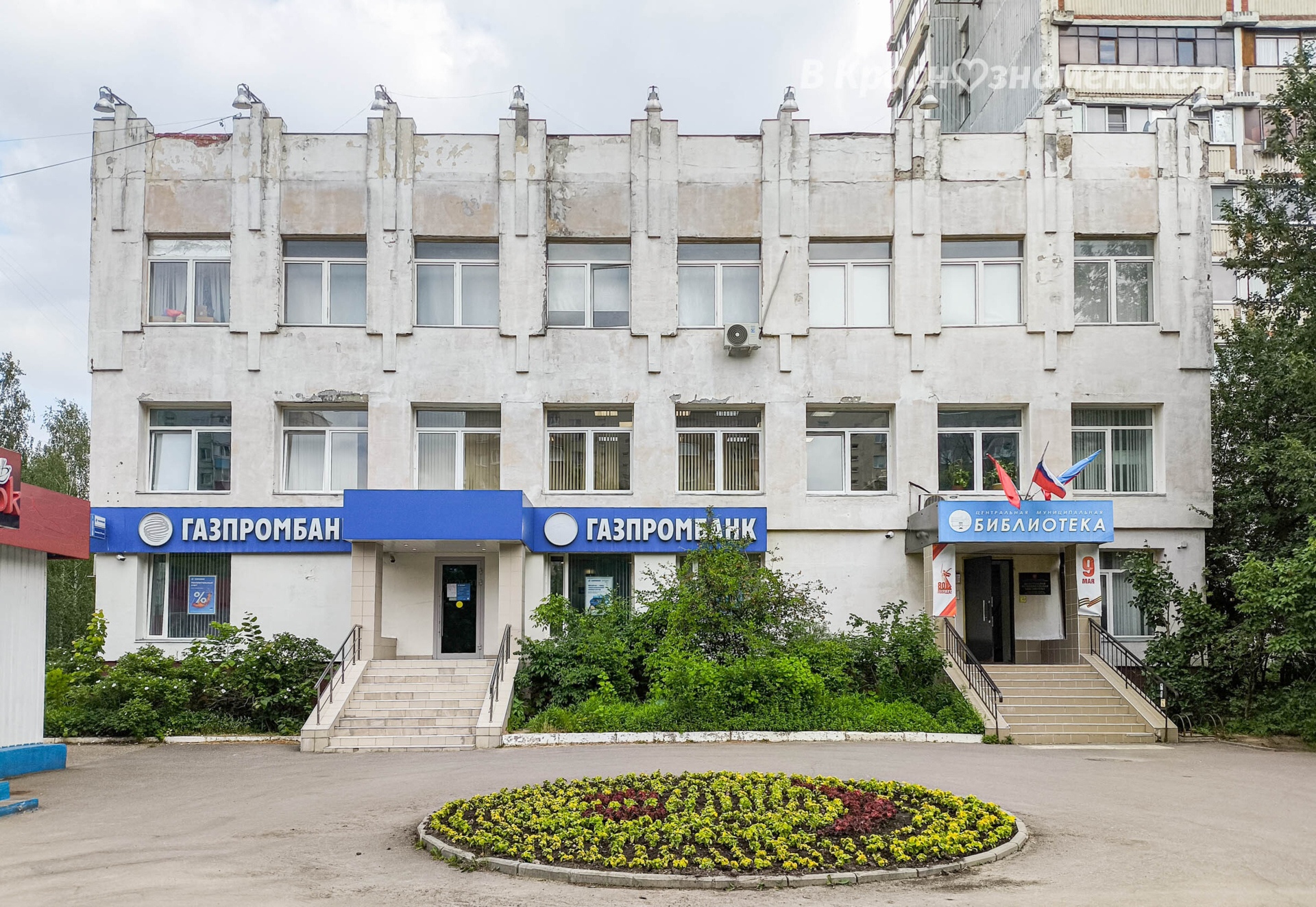 Фото 8704 — Краснознаменск