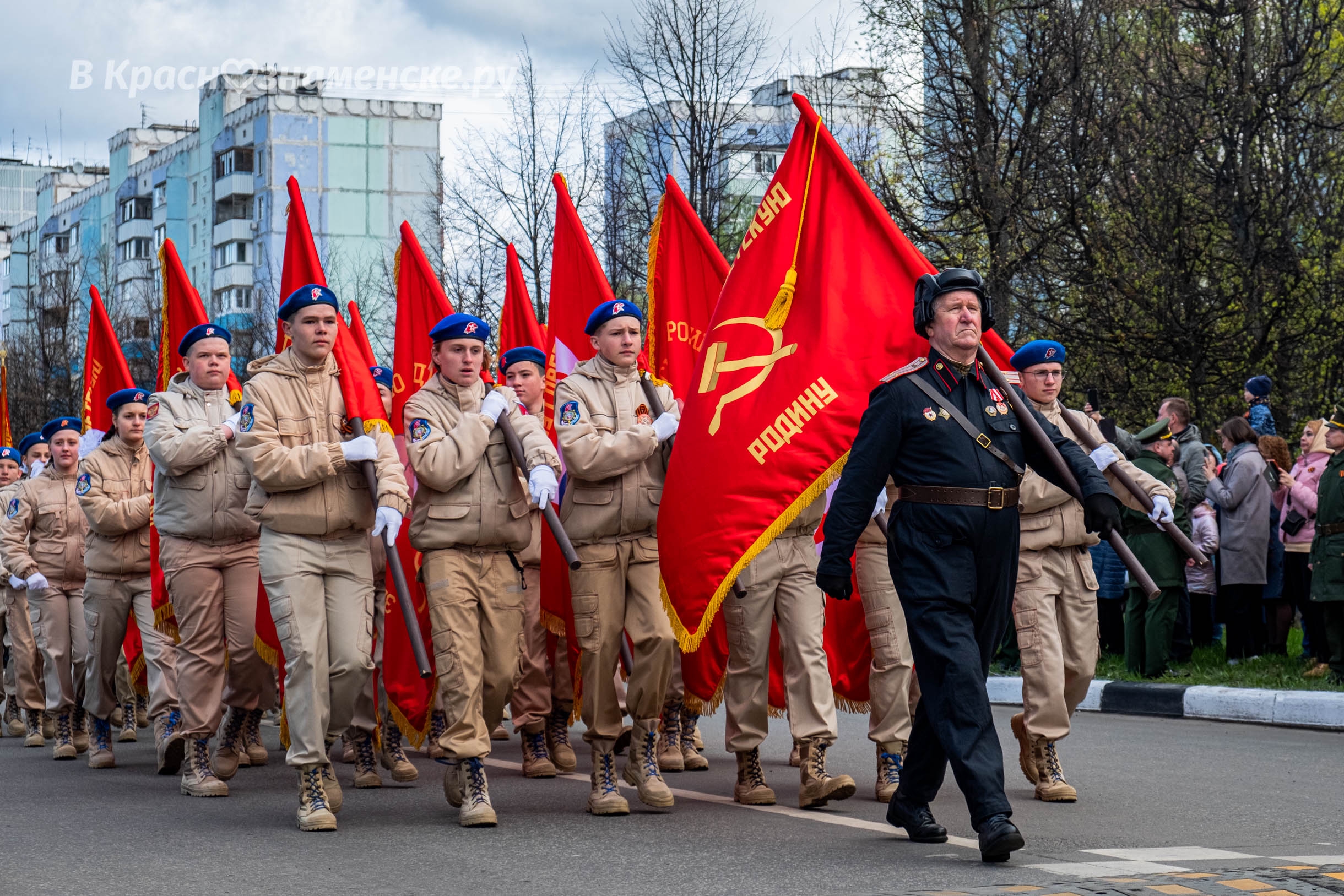 Быстрое меню — Краснознаменск