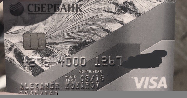 Найдена карта