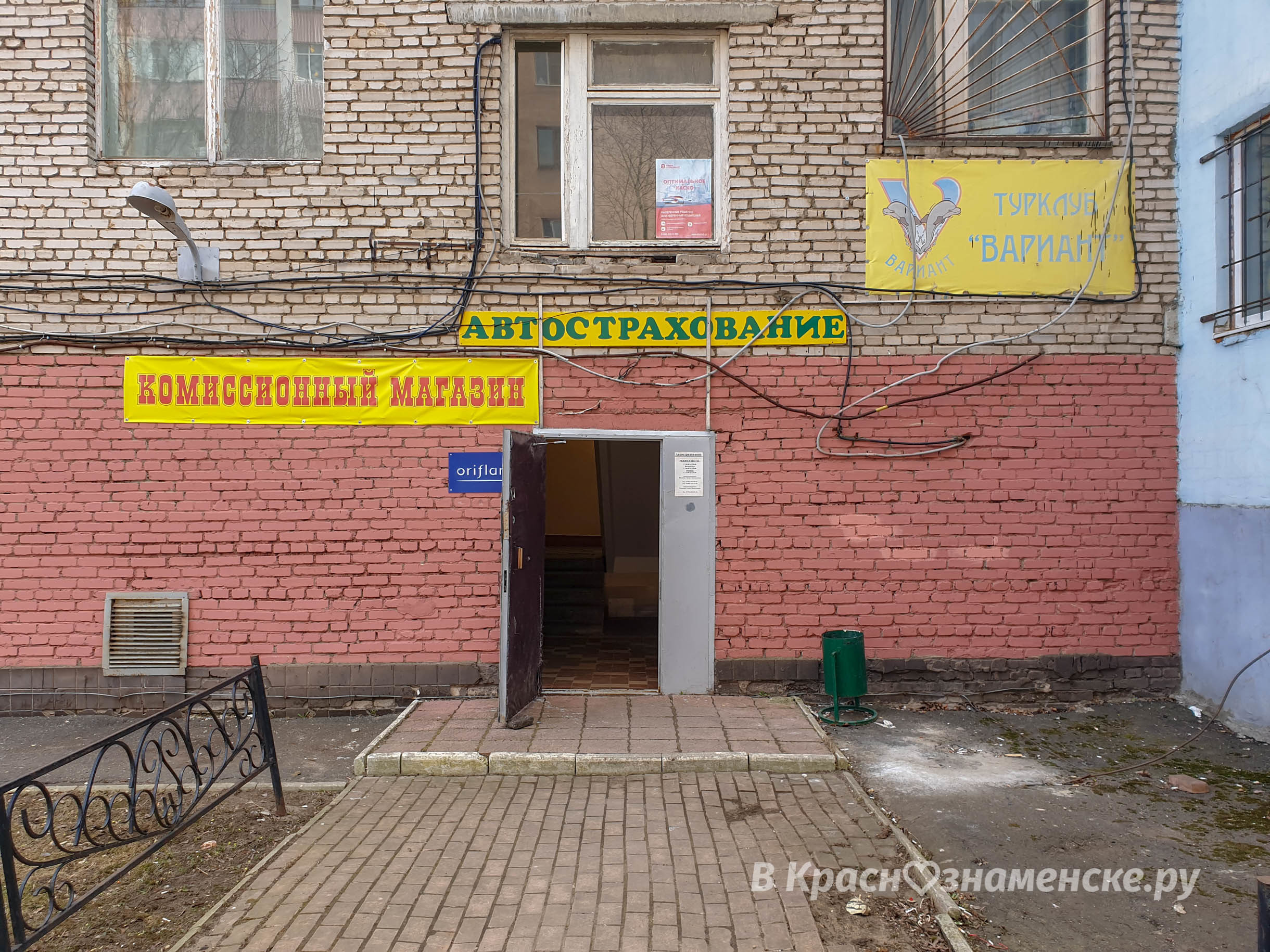 Комиссионный магазин в "Военторге" http://bit.ly/2KmY2tV В К
