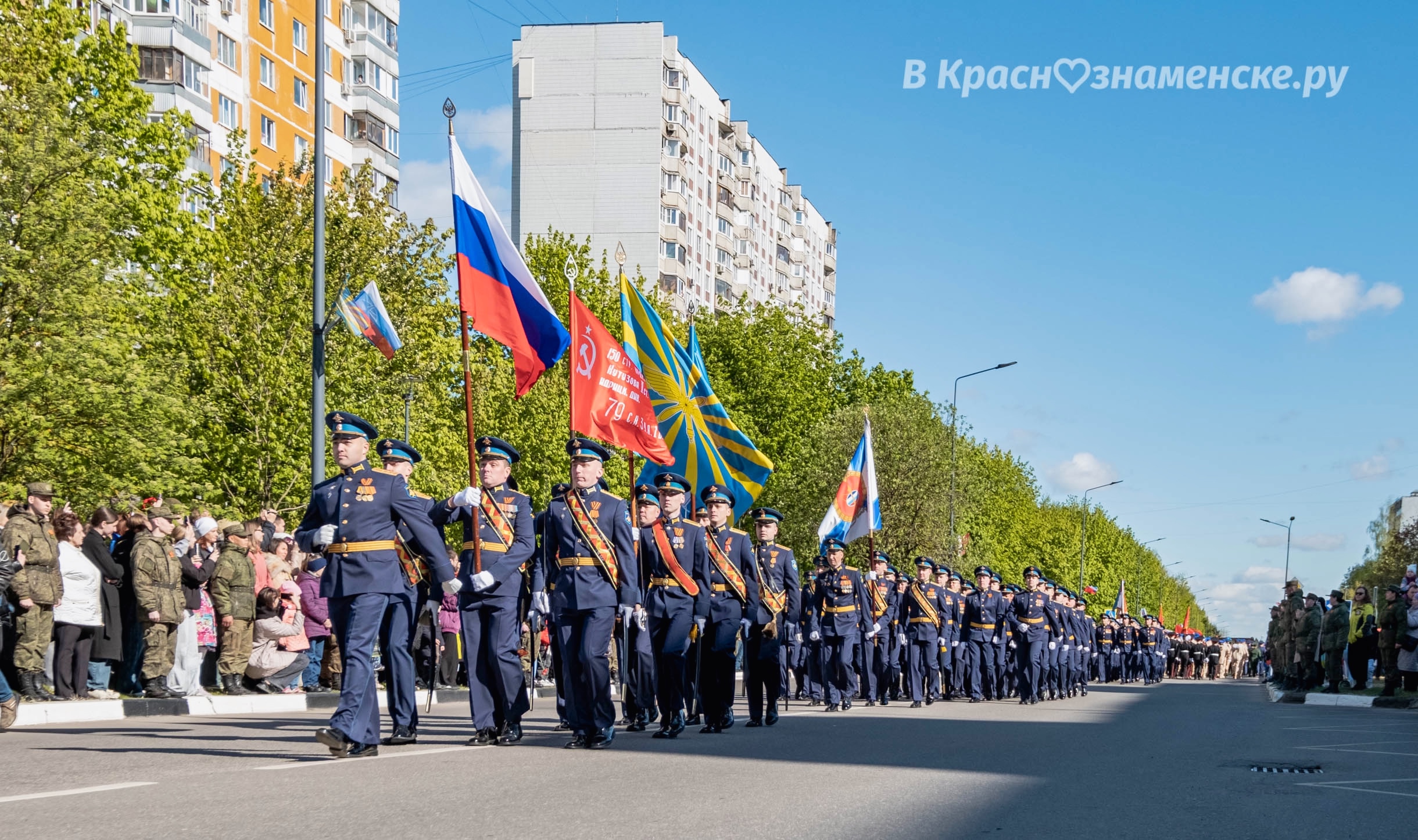 Быстрое меню — Краснознаменск
