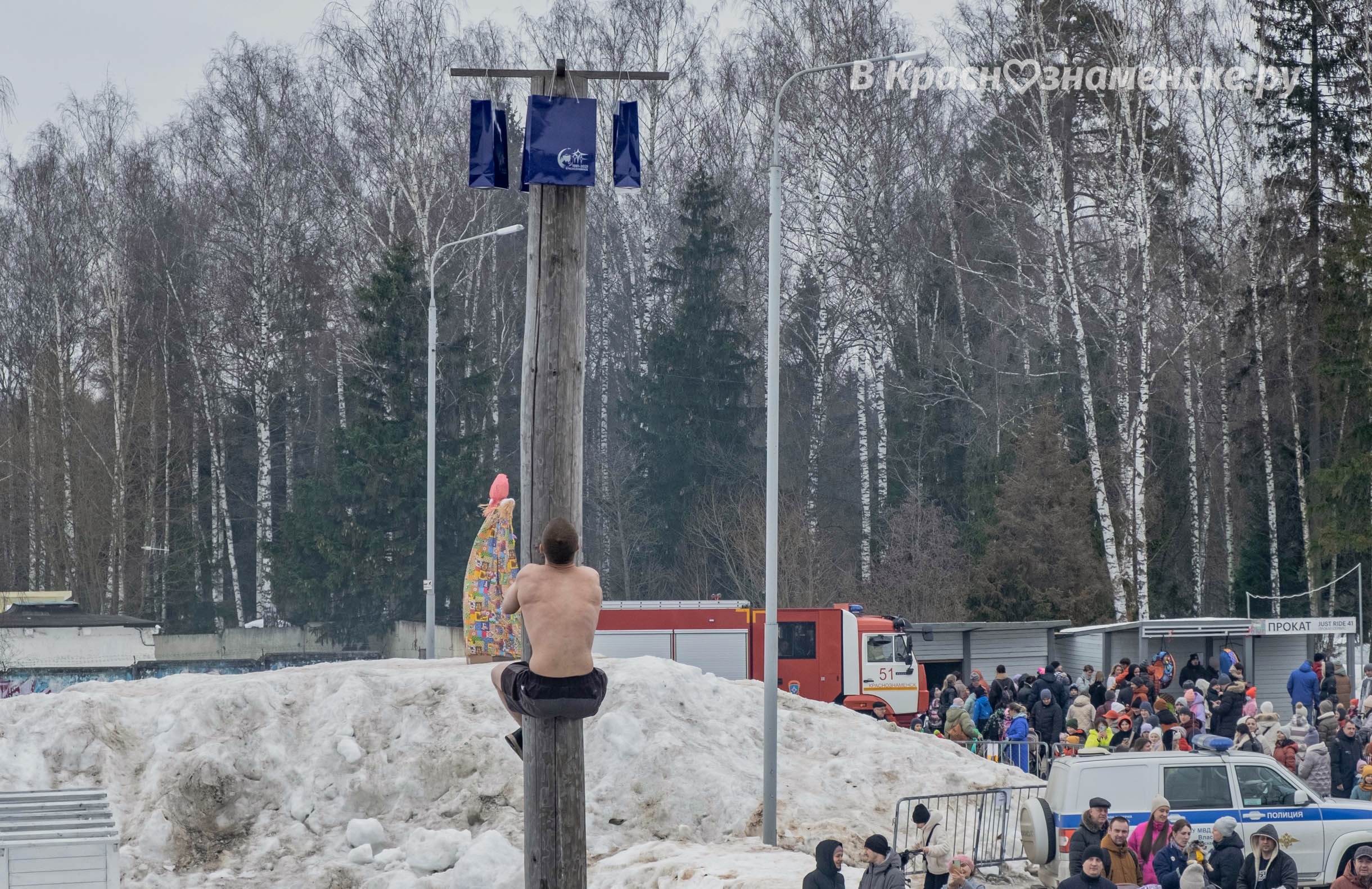 Быстрое меню — Краснознаменск