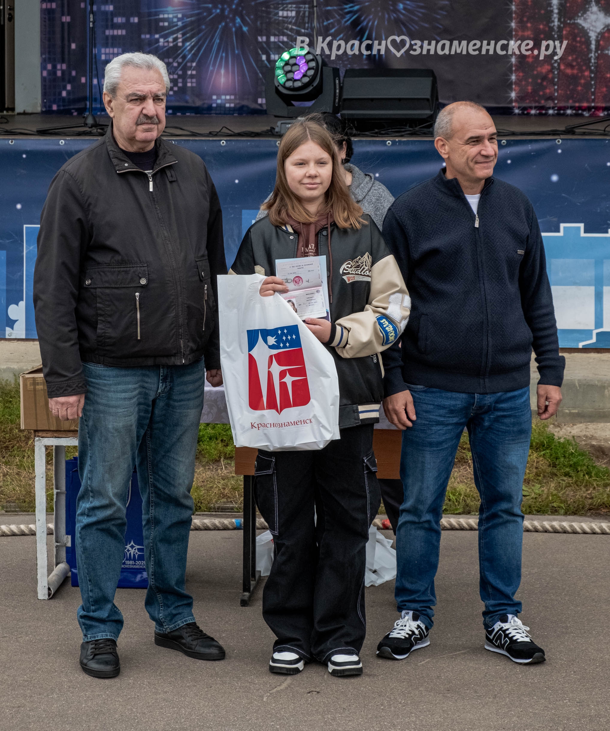 Быстрое меню — Краснознаменск