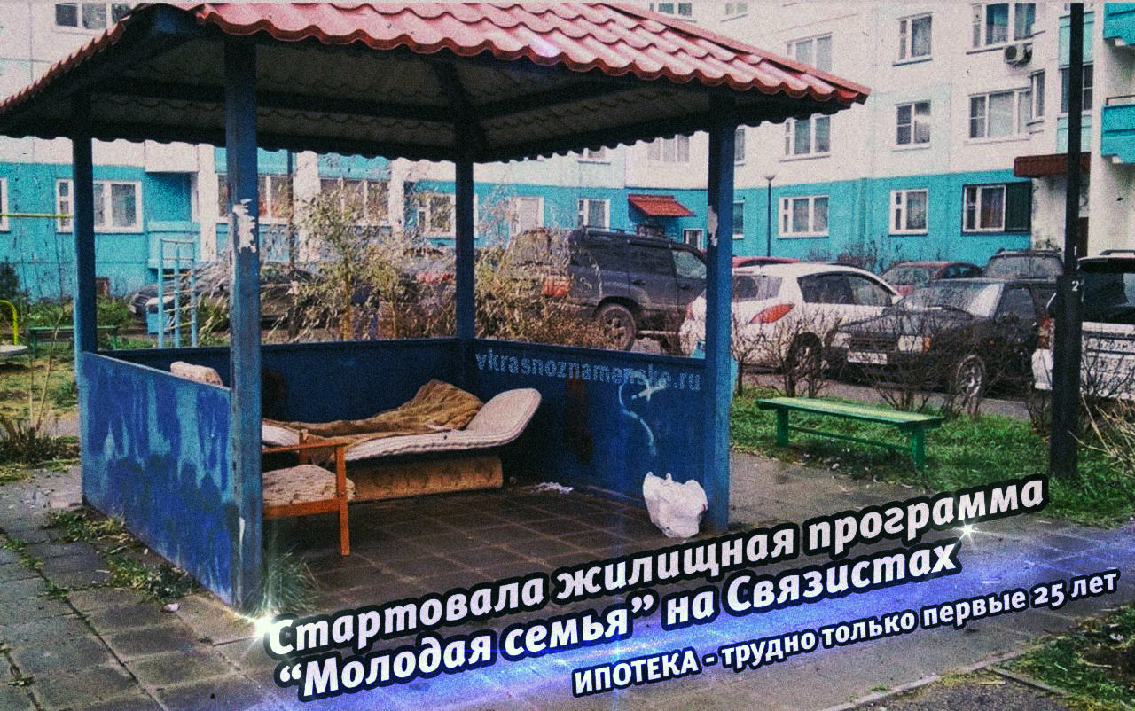 Быстрое меню — Краснознаменск