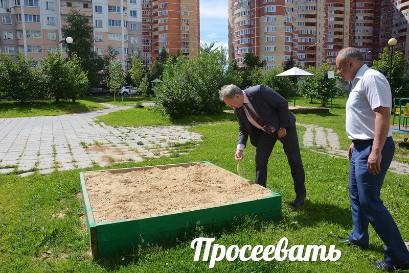 Молодцы что контролируют - это нужно Но со стороны смотрится