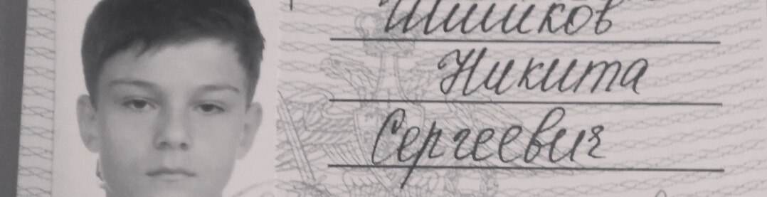 Хозяин найдись! Если вы не совершеннолетний то встреча с род
