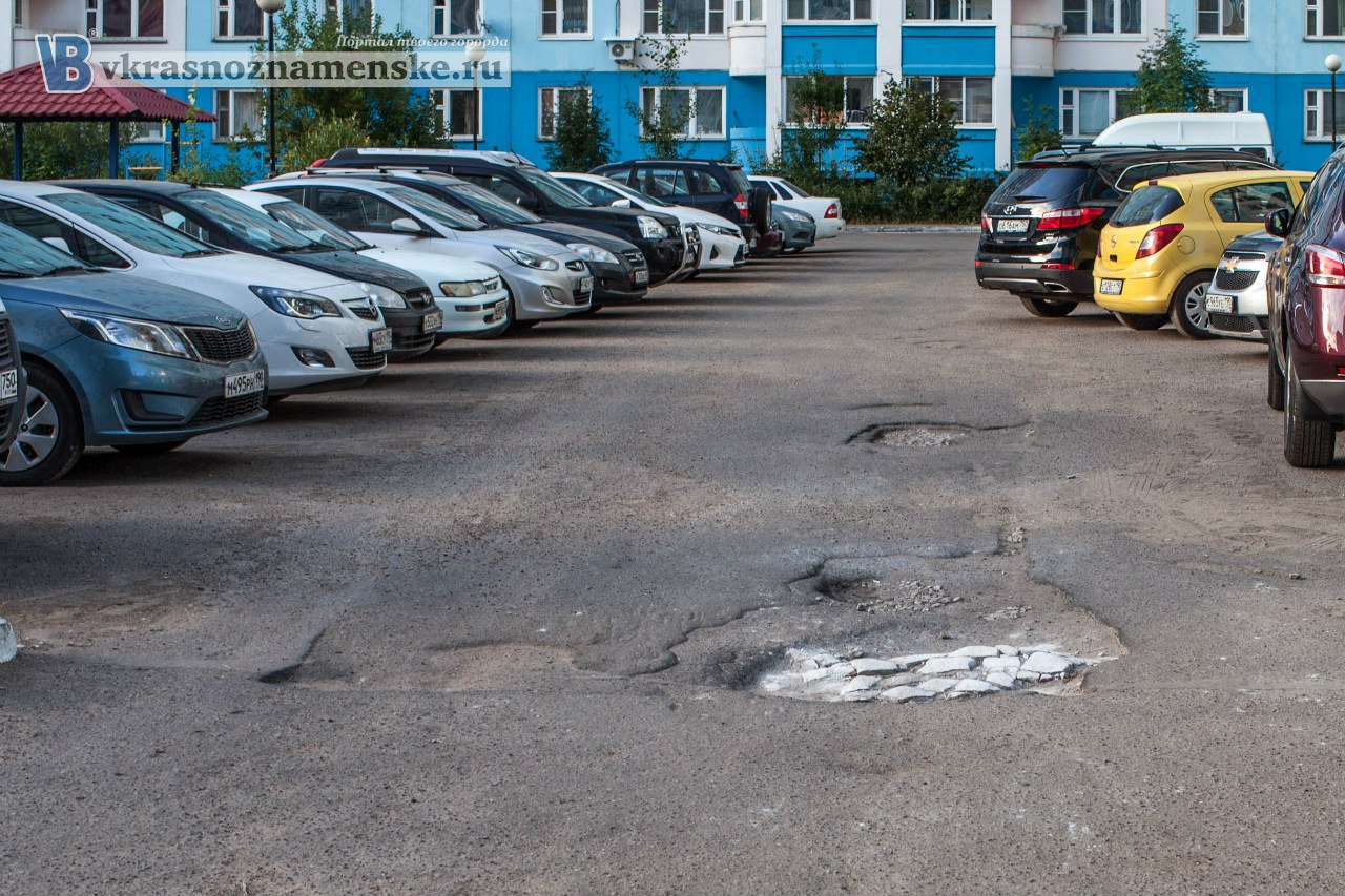 Быстрое меню — Краснознаменск