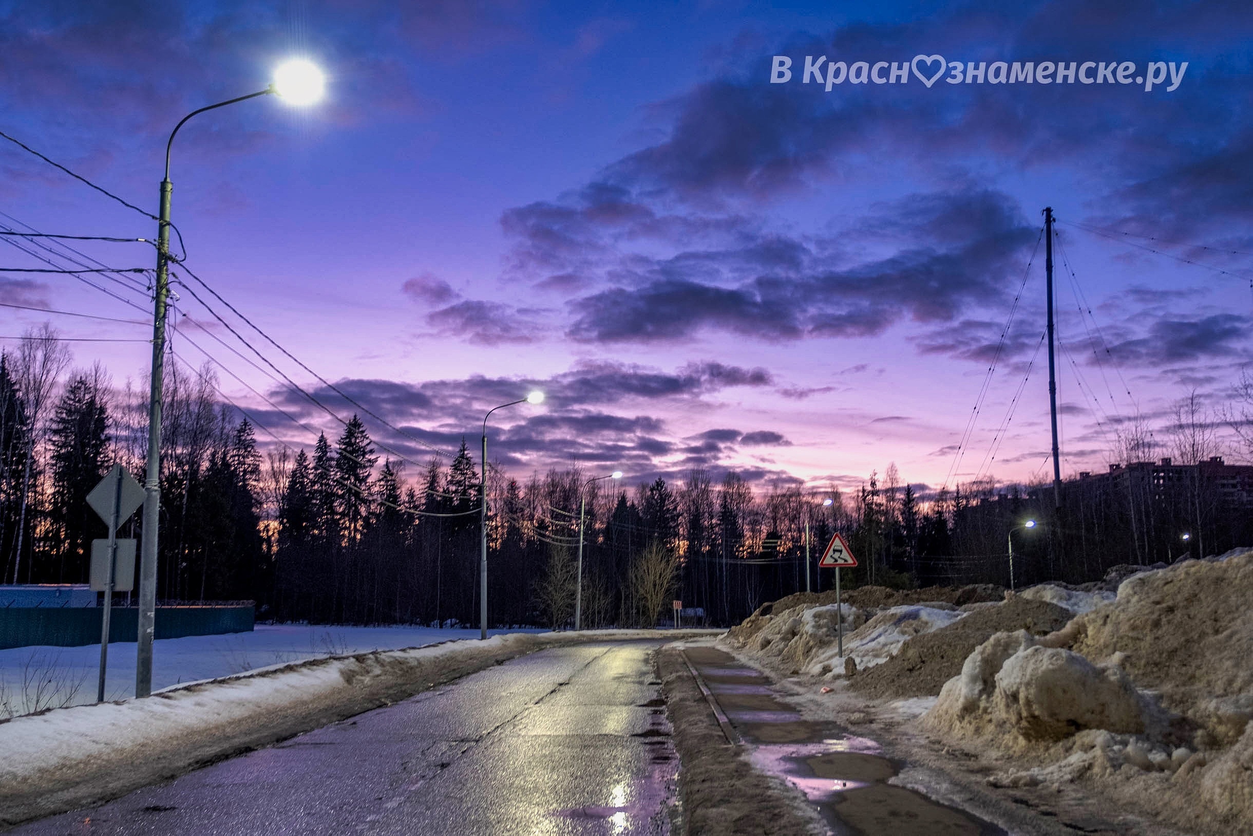 Вечереет