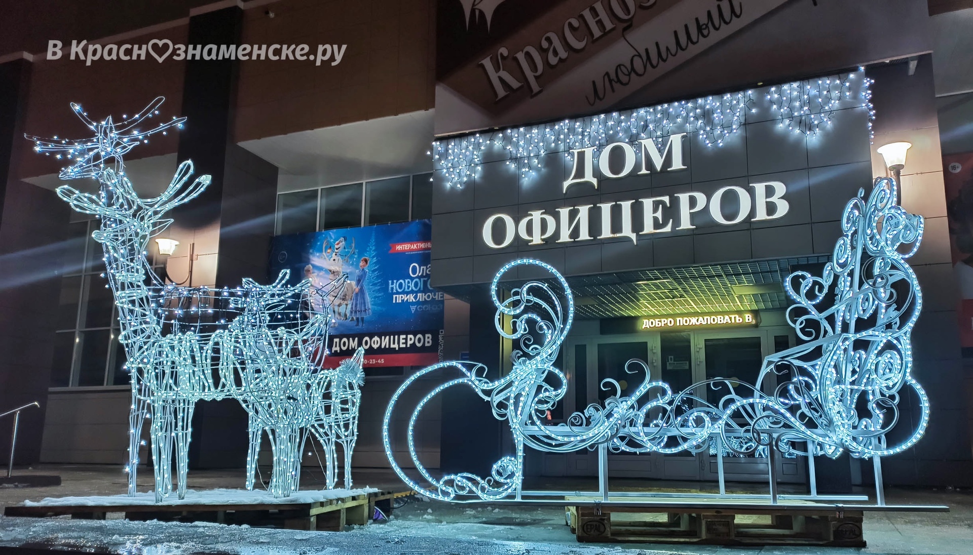Фото 46521 — Краснознаменск