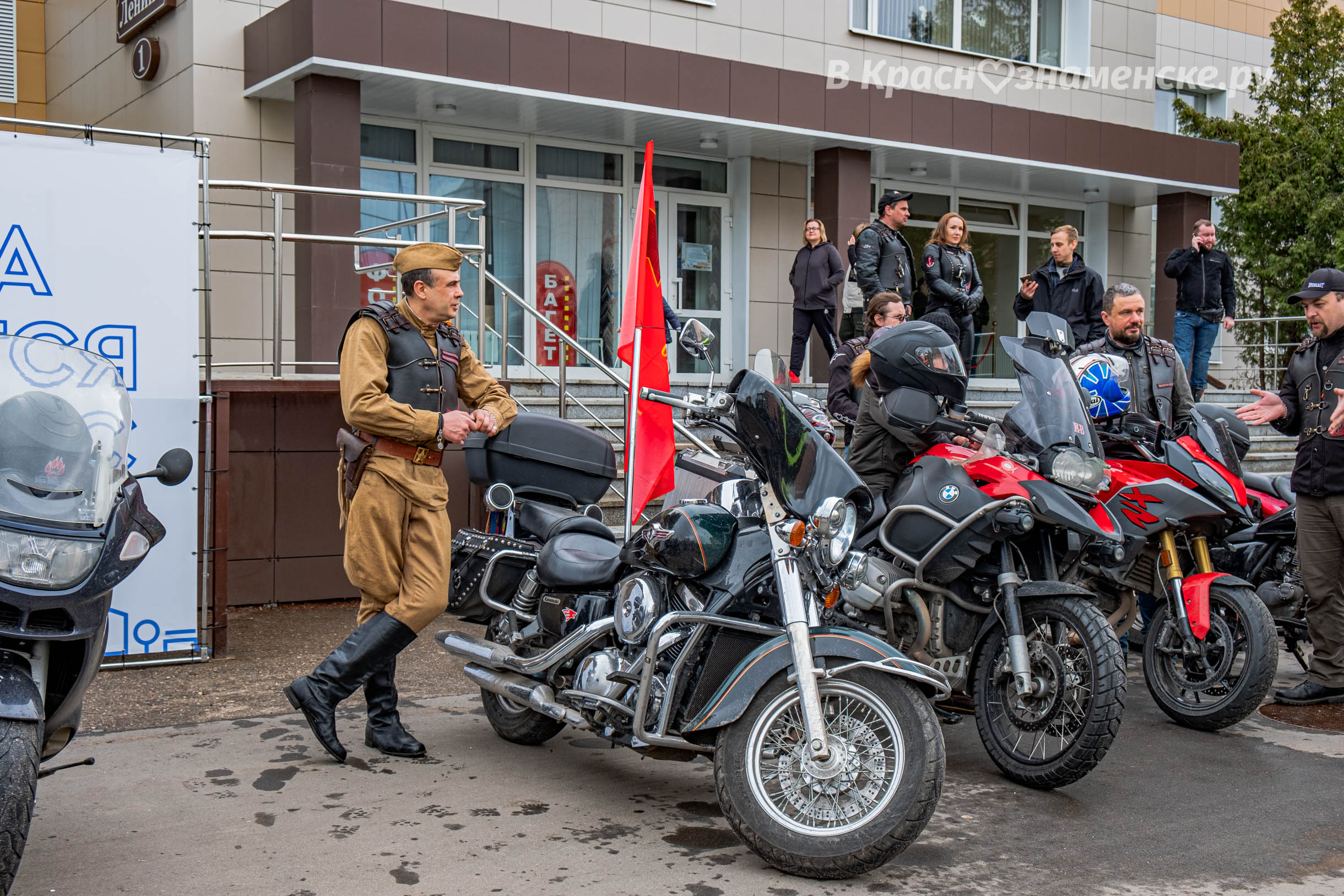 Быстрое меню — Краснознаменск
