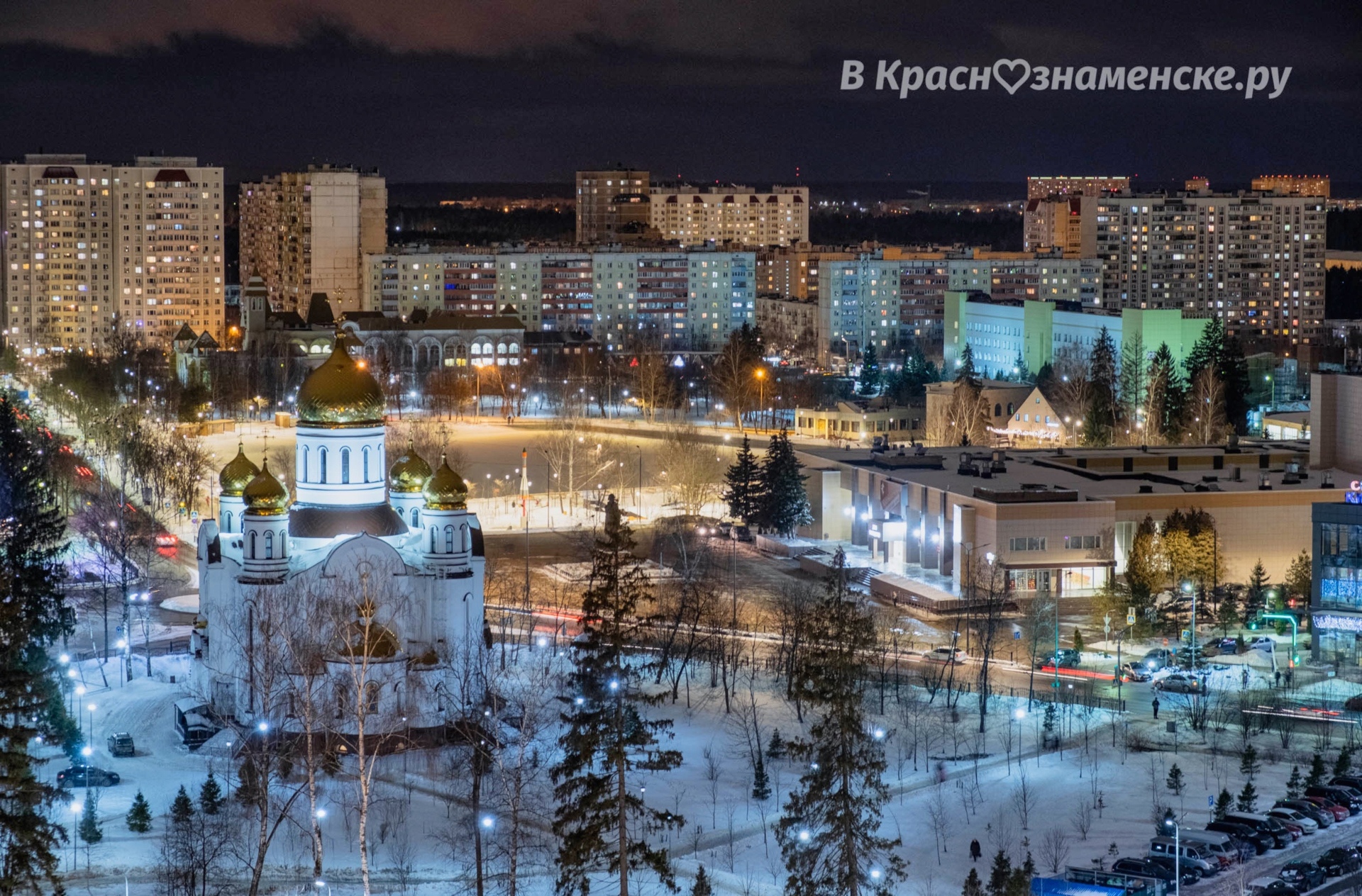 Вечереет
