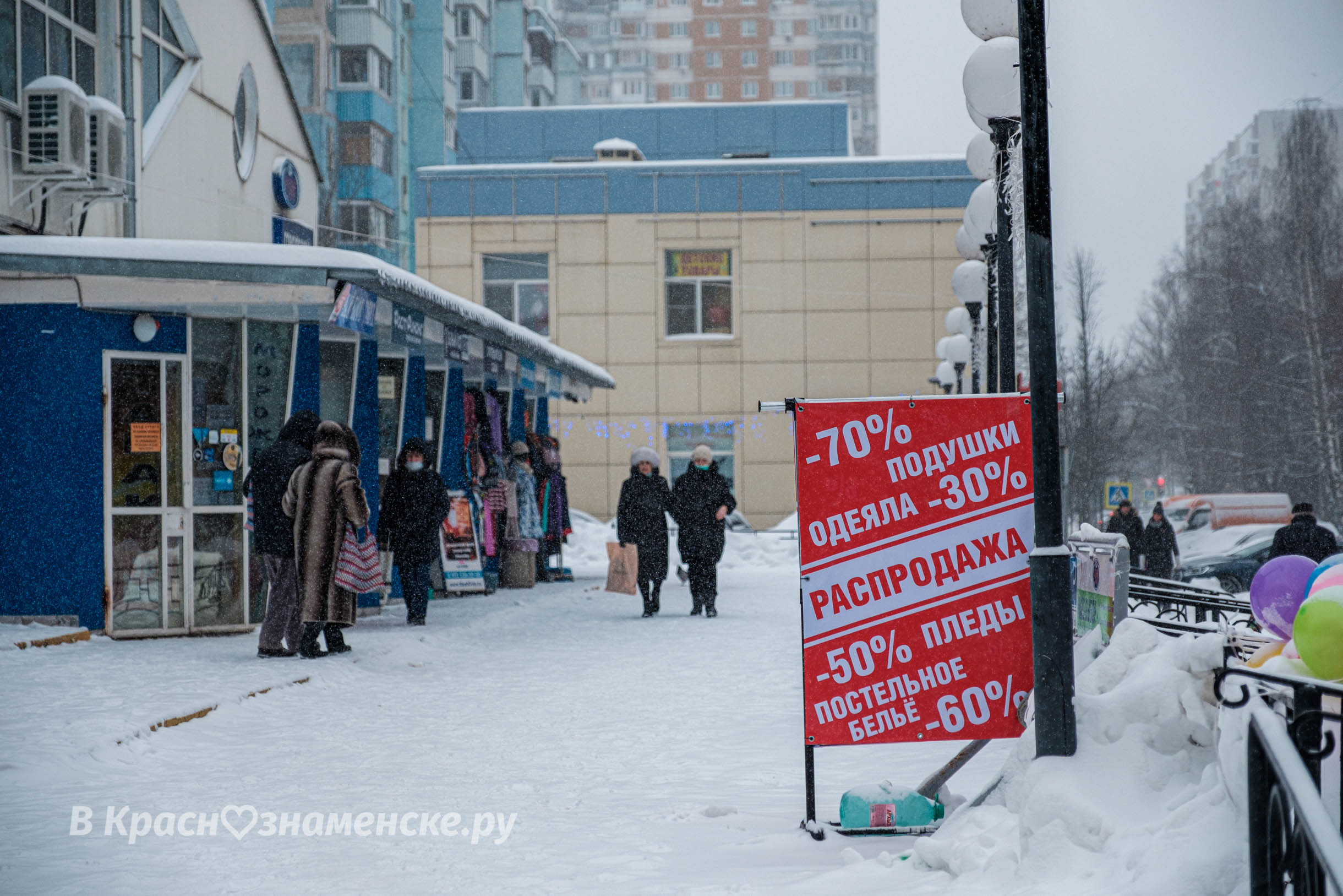 Кажется мы давно перестали верить в скидки, но скидки ещё ве