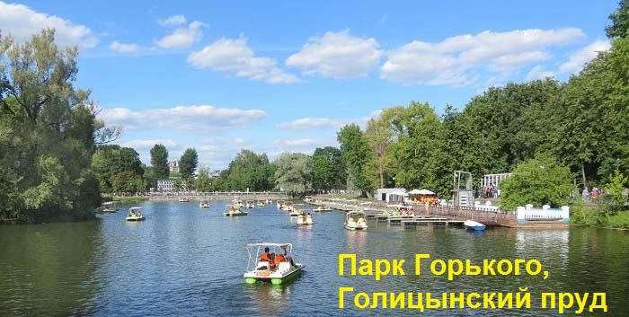 Фото 49239 — Краснознаменск