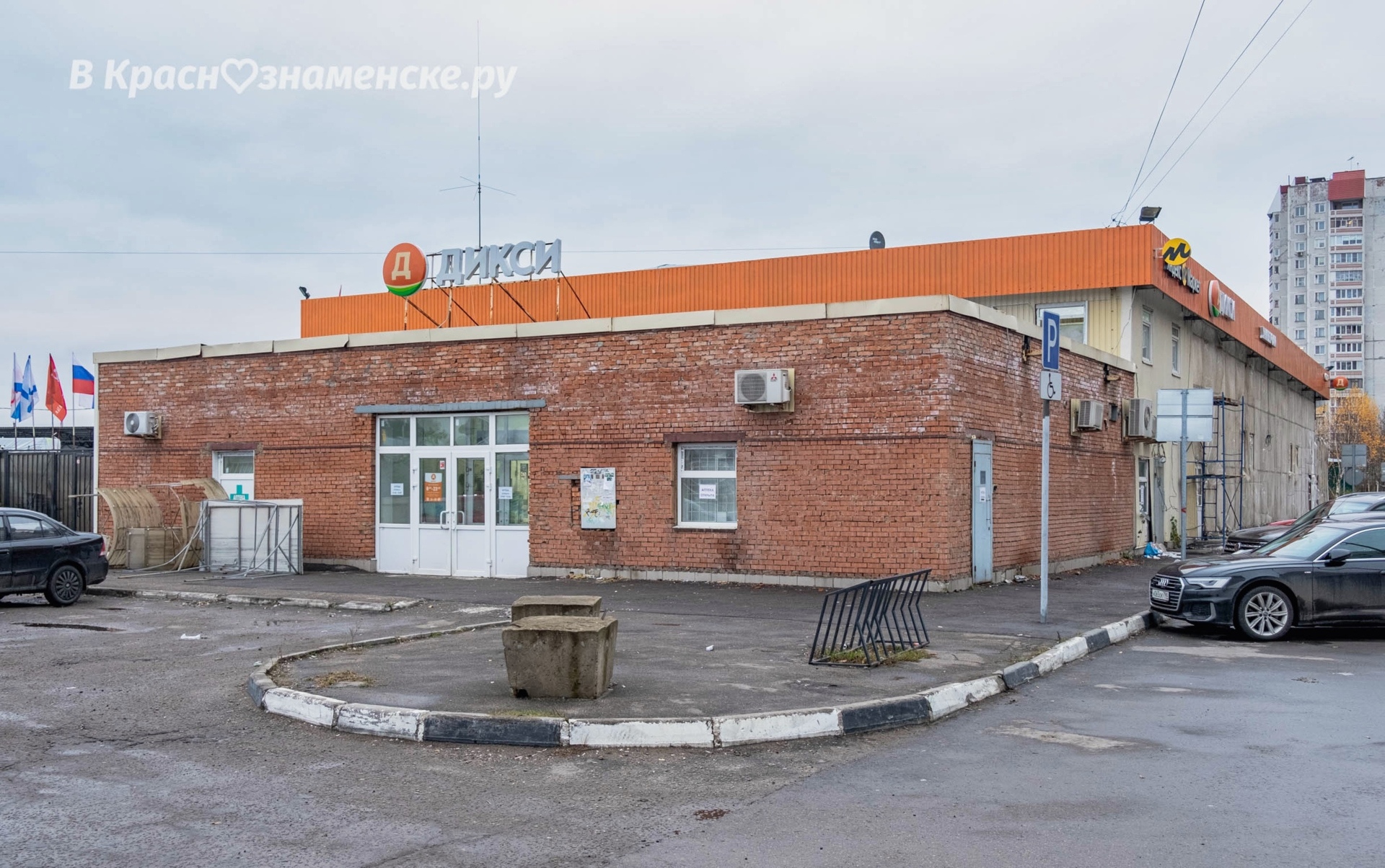 Фото 46376 — Краснознаменск