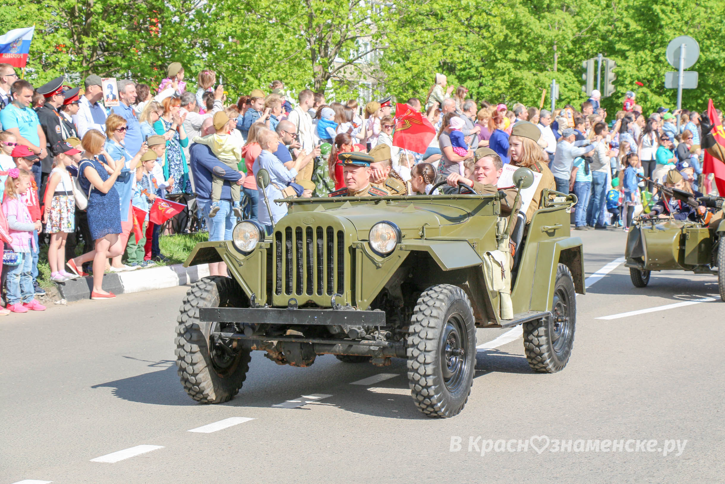 Быстрое меню — Краснознаменск