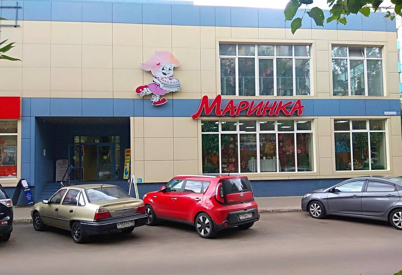 Ходит какой-то психопат возле Маринки дёргал у нас дверь и л