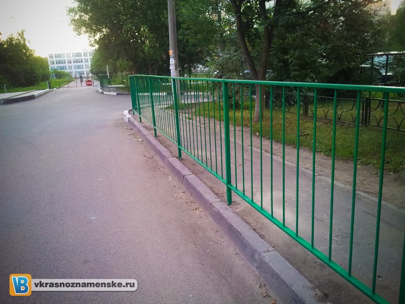 Быстрое меню — Краснознаменск