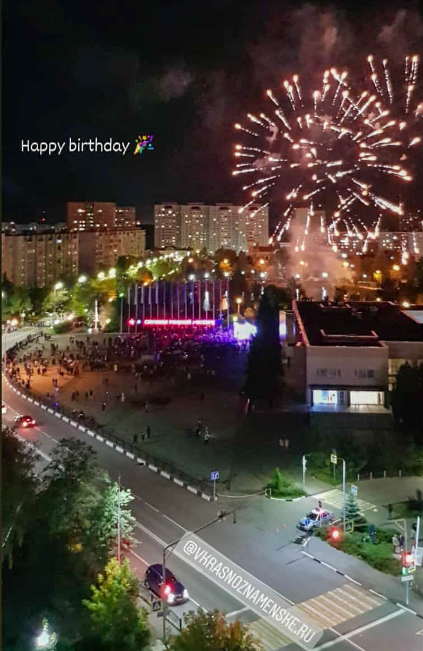 С Днем рождения, любимый город! Праздничный салют